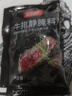 恒都 国产谷饲西冷原切牛排 450g （3-4片）健身生鲜牛肉 实拍图