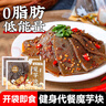 云山半 魔芋块500g*2袋 0脂肪魔芋片粉丝素毛肚代餐饱腹关东煮火锅食材 实拍图