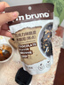 I'm bruno布朗尼脆片40g巧克力味 泰国进口坚果芙脆皮饼干休闲小零食茶点 实拍图