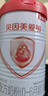 贝因美爱加婴幼儿配粉奶粉350g 新客试喝中罐粉试用装 1段 350g 1罐 实拍图