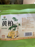 神农金康 黄柏200g 二汤妙散原材料 四川黄柏 可搭苍术中药材黄柏皮黄柏粉 实拍图