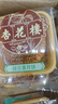 杏花楼老字号广式玫瑰豆沙月饼五仁蛋黄肉松莲蓉火腿100g上海特产糕点心 【沙而不腻】绿豆蓉月饼100g*5 实拍图