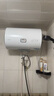海尔（Haier）智家出品Leader统帅热水器电热水器40升家用储水式卫生间洗澡小户型租房优选上门安装防电墙专利LC 50L 2200W 超一级能效【X5】 实拍图