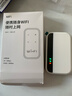 飞瑧【热销榜NO.1】随身wifi6移动5gHF无线网2025款充电宝二合一全网通千兆双频高速流量全国通用云南 升级版-真三网【顺丰包邮】送6个月流量 实拍图