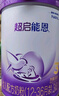 雀巢（Nestle）新品 超启能恩部分水解配方奶粉3段12-36月加量装850g*2罐礼盒 实拍图