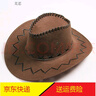 千姿娇媚西部牛仔帽通用夏户外遮阳帽草原蒙古帽骑士帽旅游帽子舞台帽通用 咖啡 儿童款 实拍图