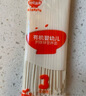 秋田满满有机婴幼儿面条原味200g 宝宝儿童早餐线面强化钙铁锌辅食挂面 实拍图