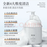 雪玲妃氨基酸洗面奶深层清洁温和保湿控油洁面乳男女 氨基酸洁面乳300g 实拍图