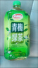 达利园青梅绿茶饮料青梅果汁果味茶饮品1L*12瓶 夏日大瓶装饮料 整箱 实拍图