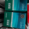 得力（deli）珊瑚海A4打印纸 70g500张*8包一箱 双面复印纸 企业采购优选 整箱4000张7360【销冠系列】 实拍图