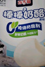 百吉福棒棒奶酪儿童奶酪棒超值量贩  原味500g+混合口味500g 实拍图