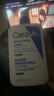 适乐肤（CeraVe）【张凌赫同款】保湿润肤乳473ml乳液面霜身体乳C乳男女护肤礼物 实拍图
