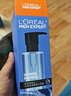 欧莱雅（L'OREAL）男士爽肤水护肤品水能保湿酷爽水凝露水乳须后水补水保湿水控油 水能水凝露120ml+50ml*2 实拍图