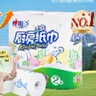 心相印卷纸/厨房用纸150节 吸油锁水 纸巾 食品接触级 实拍图