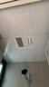 松下（Panasonic）智能浴霸【国家补贴】暖风照明排气一体 通用暖风机 FV-JDBNKL1 实拍图