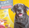 宝路狗粮老年犬狗粮 7岁以上牛肉味1.8kg全犬种通用老年犬狗粮全价粮  实拍图