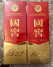 泸州老窖 国窖1573 浓香型 白酒 52度500ml*2双瓶装五码(扫盖有奖) 实拍图