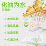 绿伞0腐蚀无毒油烟净化油为水厨房除重油冰箱小家电清洁剂500g×2瓶 实拍图