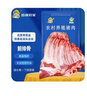 跑山密水农家新鲜黑猪排骨 排酸鲜猪肋排 猪肉 生鲜小排烧烤食材源头直发 黑猪排骨5斤 实拍图