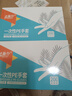 【洁丽仆】一次性手套食品级PE非丁腈加厚耐磨家用盒装小龙虾自由 豪华加厚款0.6g【400只】 实拍图