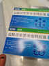 [前列康]盐酸坦索罗辛缓释胶囊 0.2mg*14粒 1盒装 实拍图