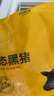 京东跑山猪 国产黑猪棒骨2斤 冷冻多肉猪筒子骨猪腿骨猪骨高汤原料 实拍图
