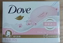 多芬香皂柔肤乳霜香块超值装 90g*1块【体验装】 实拍图