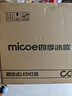 四季沐歌（MICOE）吸顶灯led卧室灯具套餐全屋客厅灯饰阳台过道餐厅简约包安装 实拍图