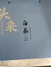 新旭堂2025新茶头采春茶叶绿茶白茶安吉明前特级礼盒节日送长辈礼品250g 实拍图