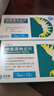 [信敏汀] 地氯雷他定片 5mg*12片/盒 3盒装 实拍图