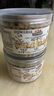 三只松鼠松子仁100g/罐 东北松子每日坚果果仁炒货休闲零食原味去壳非油炸 实拍图