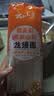 云山半猴头菇薏米山药龙须面500g*2袋  低脂肪挂面细面汤面拉面方便面条 实拍图