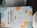 洁丽雅（Grace）一次性马桶垫旅行粘贴式旅游出差酒店防水马桶坐垫坐便垫30片 实拍图