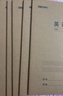 得力（deli）牛皮纸英语本笔记本子缝线软抄作业本记事本16K40张14行3本装F1640-3 实拍图