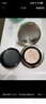 Aekyung Age 20's爱敬三色全能气垫BB霜防晒遮瑕防晒粉底21号SPF50+12.5g*2礼物 实拍图