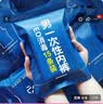 李绅纯棉档一次性内裤旅行出差免洗日抛无菌桑拿护理便捷男士短裤 【7条装男士】平角白色 5XL码【160-180斤】 实拍图
