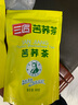 三匠苦荞茶500g养生茶大凉山特产荞麦茶冲泡黄金荞茶袋装清香型茶 三匠500g 实拍图
