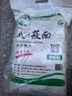 禾川武川纯莜面莜麦面粉 内蒙特产莜面粉燕麦面可做鱼鱼窝窝粗粮杂粮 纯莜面10斤（5kg） 实拍图