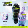 吨吨BOTTLED JOY渐变酷吨吨桶大容量水杯运动水壶塑料杯漫粉蓝1100ml 实拍图