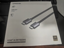 绿联HDMI线2.1版8K60Hz 4K240Hz高清视频连接线兼容HDMI2.0笔记本电脑接电视显示器投影仪1米25908 实拍图