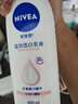 妮维雅（NIVEA）孙颖莎同款天然VC美白身体乳女士温润透白润肤乳液400ml 实拍图