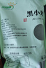 陕西米脂小米 黄小米黑小米 油小米月子米五谷杂粮新米小米粥 米脂黑小米500g*2 实拍图