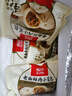 西贝莜面村【99元5组】牛肉馅饼玉米羹包子奶酪饼窝头烧麦馒头馄饨杂粮面点 牛肉胡萝卜小笼包125g*2（10个） 实拍图