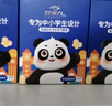 好视力小学生蒸汽眼罩遮光热敷叶黄素缓解眼疲劳自发热兔子宇航员7片 实拍图