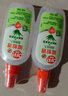 雷达 (Raid)欧护 佳儿护驱蚊喷雾 100ml*2瓶装 草本+炫舞樱花 花露水 实拍图
