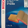 博世（BOSCH）滤芯保养套装 两滤【空气滤芯+空调滤芯】 丰田汉兰达 2.0T 3.5L【15至21款】 实拍图