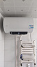 海尔（Haier）电热水器热水器家用50升60升80升速热储水式上门安装内置防电墙可选一级能效智能海尔出品统帅 60L 3300W 双管变频 内胆自清洁 实拍图