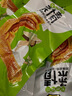 龙岩泡鸭爪香辣鸭掌福建特产卤味零食小吃休闲食品肉类熟食下酒菜 泡鸭爪（清香） 6根 实拍图
