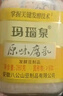 玛瑙泉 红油腐乳 260g 安徽特产 淮南八公山豆腐乳 下饭菜 拌饭酱 实拍图
