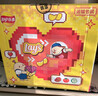 乐事（Lay's）薯片 爱意满满大礼盒 630g 零食礼盒 休闲零食百事食品 实拍图